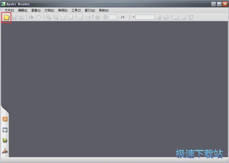 图：阅读PDF文档教程