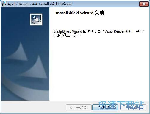 图：方正Apabi Reader安装教程