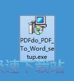 图：PDFdo PDF转Word工具安装教程
