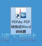 图：PDF转Word教程