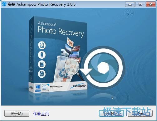 图：Ashampoo Photo Recovery安装教程