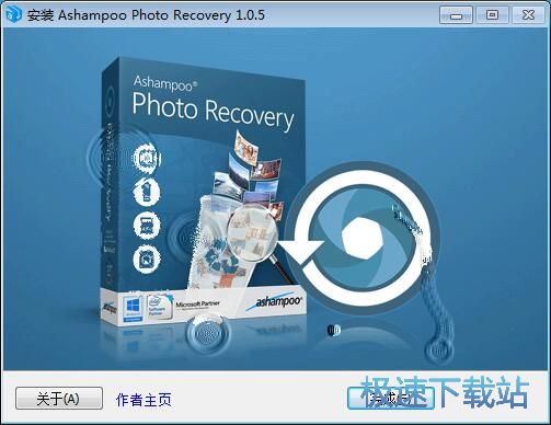 图：Ashampoo Photo Recovery安装教程