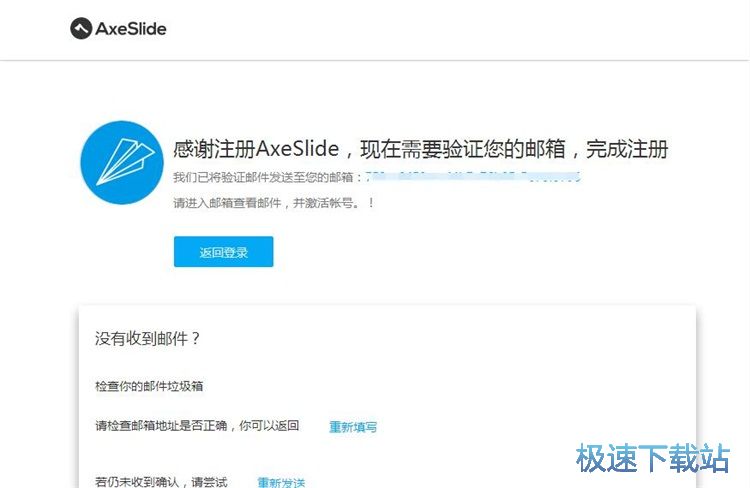 图：注册账号教程