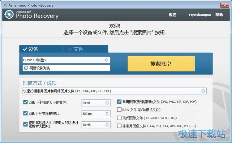 图：恢复被删图片教程