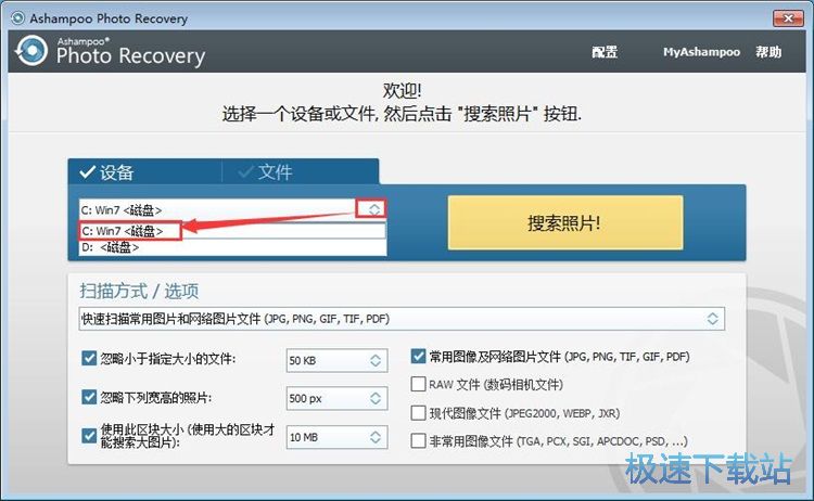 图：恢复被删图片教程