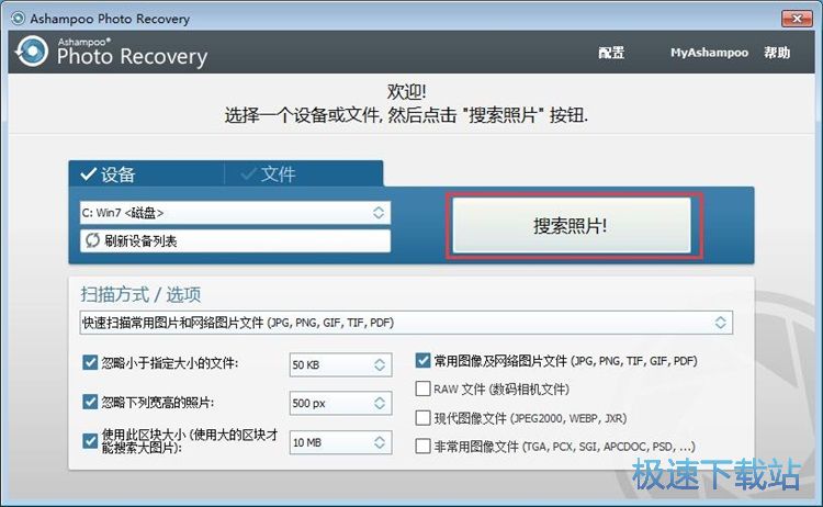图：恢复被删图片教程