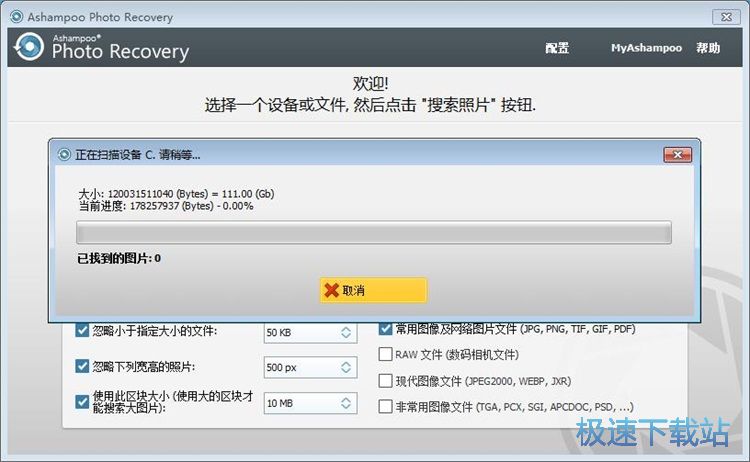 图：恢复被删图片教程
