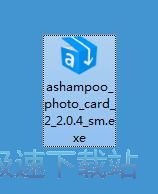 图：Ashampoo Photo Card安装教程