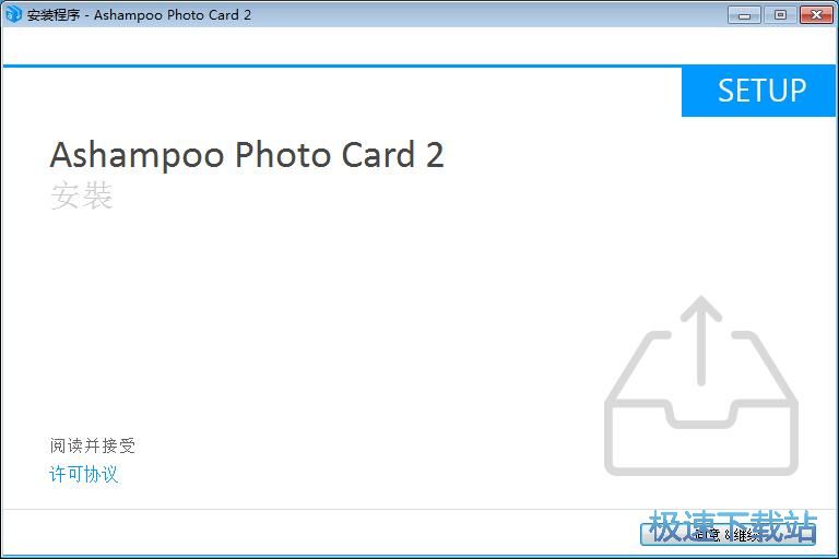 图：Ashampoo Photo Card安装教程
