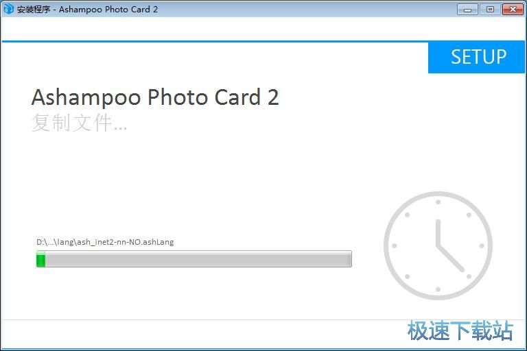 图：Ashampoo Photo Card安装教程