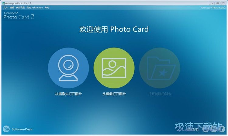图：制作贺卡教程