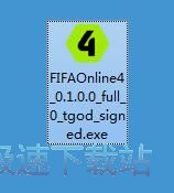 FIFA online安装教程