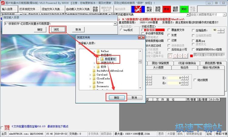 图：清理图片水印教程