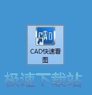 图：浏览CAD图纸教程
