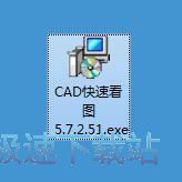 CAD快速看图安装教程