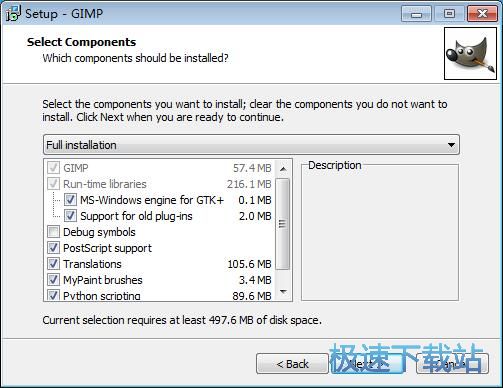图：GIMP安装教程