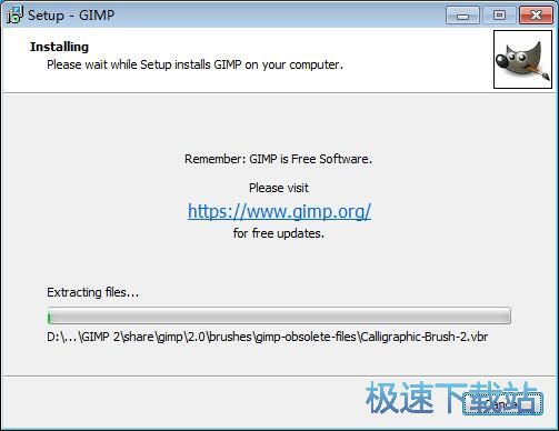 图：GIMP安装教程