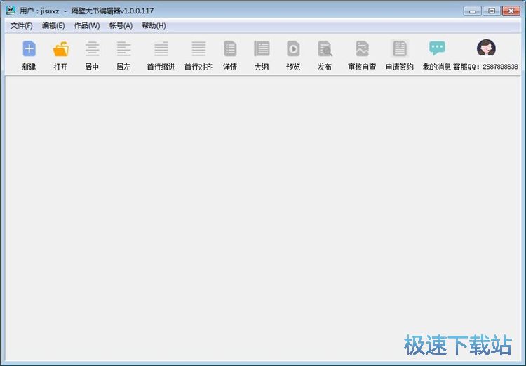 图：注册账号教程