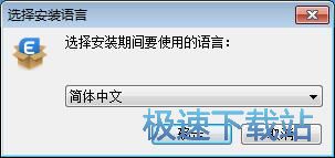 Wondershare SafeEraser安装教程