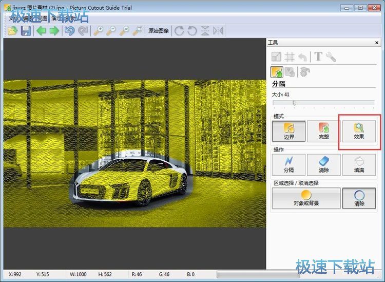 图：抠图教程