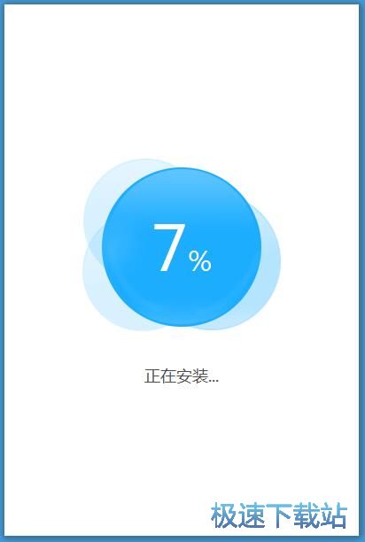 图：净网大师浏览器安装教程