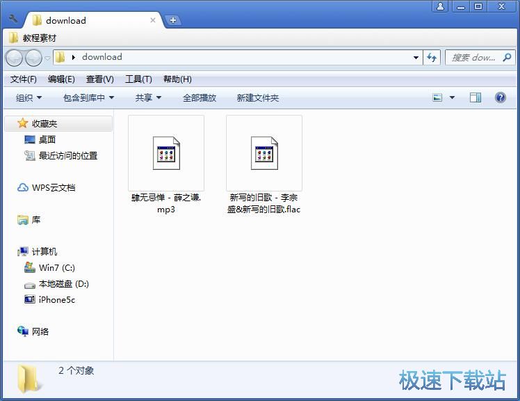 图：下载音乐教程