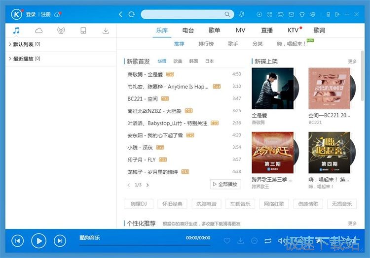 图：注册账号教程