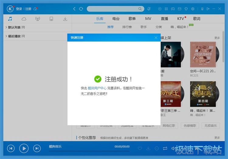 图：注册账号教程