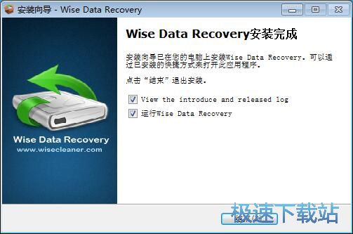 图：Wise Data Recovery安装教程