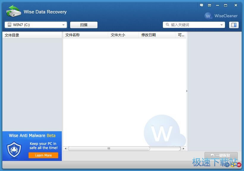 图：恢复被删文件教程