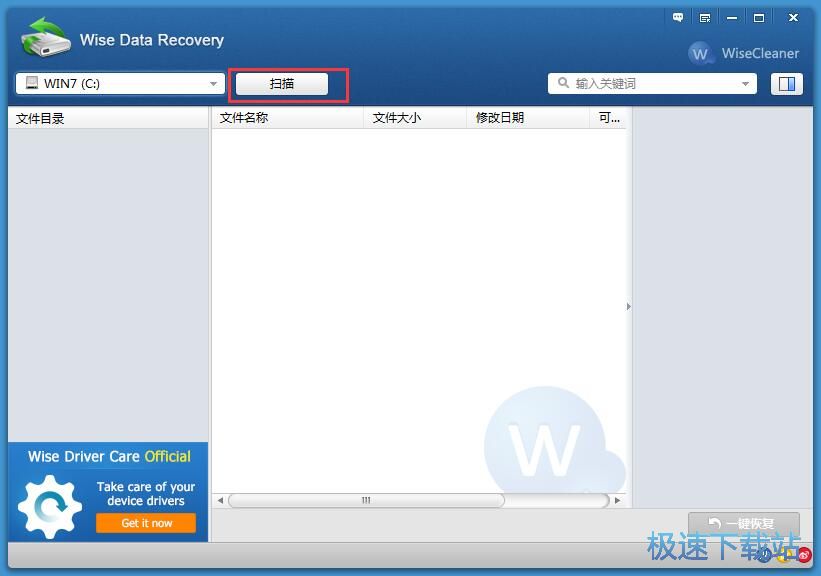 图：恢复被删文件教程