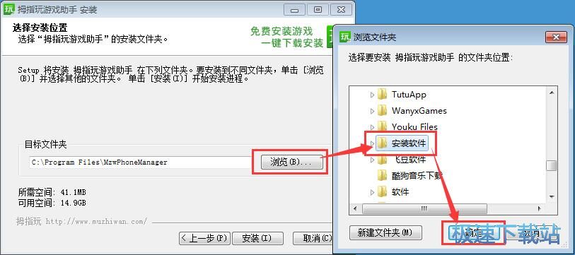 拇指玩星空综合app官网登录入口助手安装教程