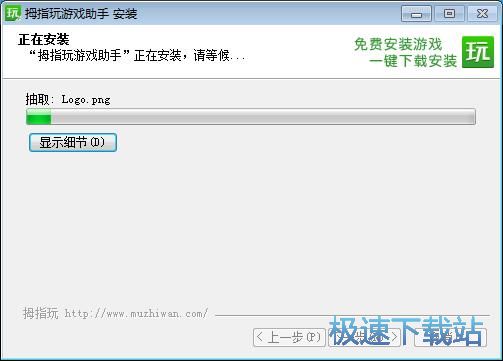 拇指玩星空综合app官网登录入口助手安装教程