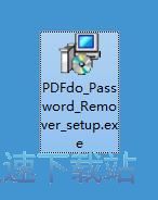 PDFdo Password Remover安装教程