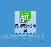 图：一键安装手机星空综合app官网登录入口教程