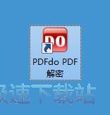 图：移除密码教程