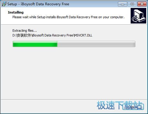 图：iBoysoft Data Recovery安装教程