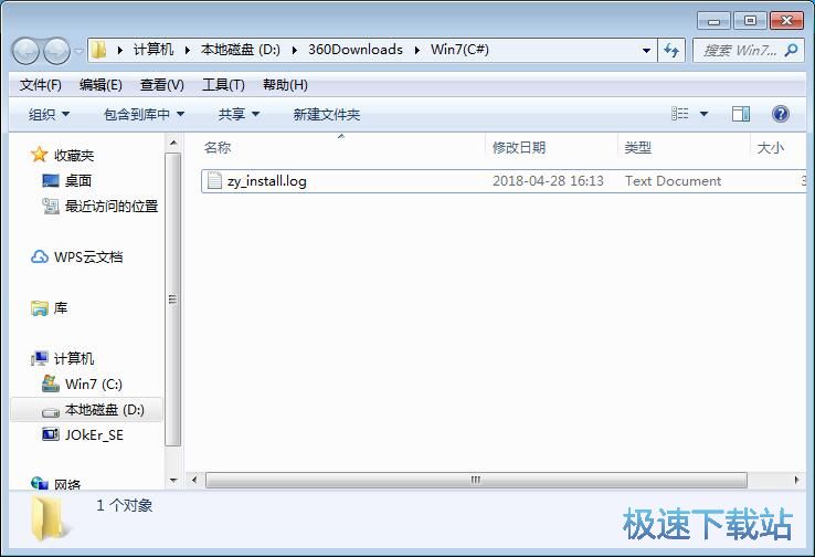 图：恢复被删文件教程