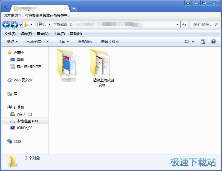 图：PDF转图片教程
