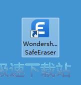 图：隐私数据清理教程