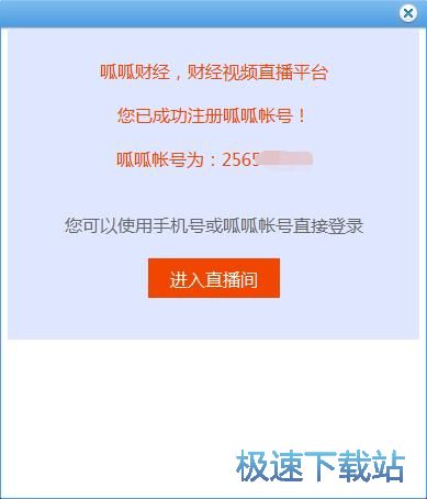 图：注册账号教程