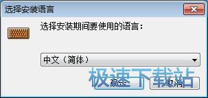 图：Comfort On Screen Keyboard Pro安装教程