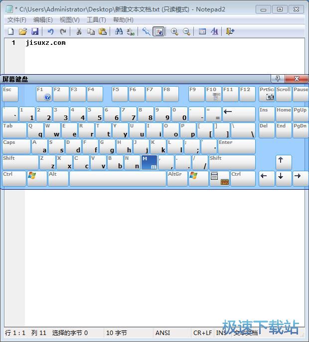 图：文本输入教程