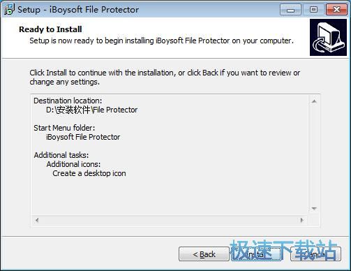 图：iBoysoft File Protector安装教程