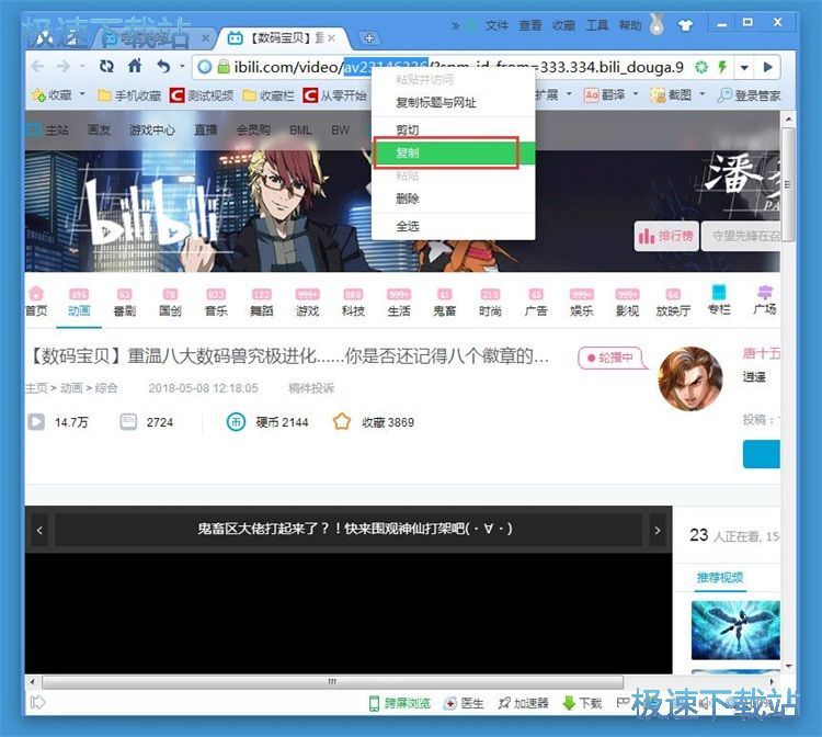 图：视频下载教程