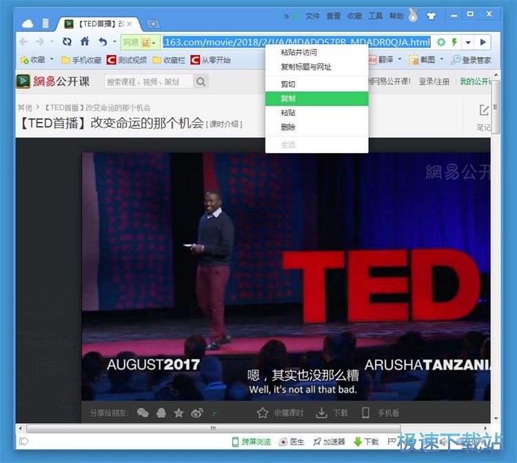 图：下载视频教程