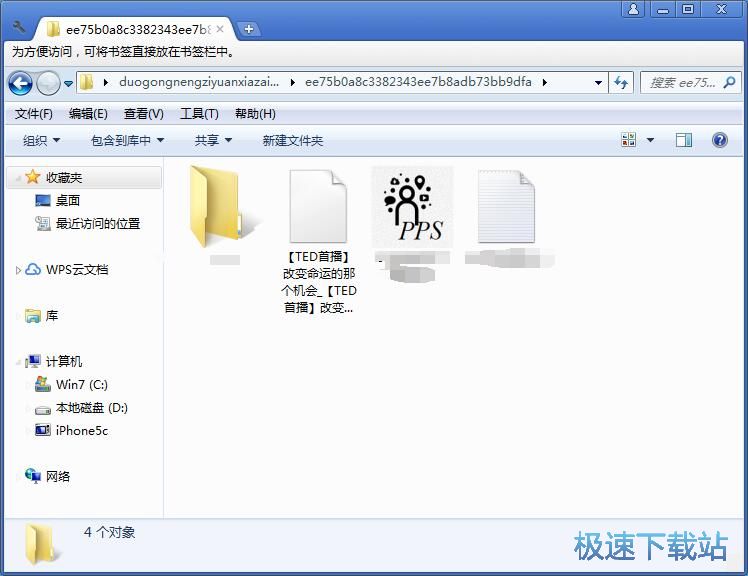 图：下载视频教程