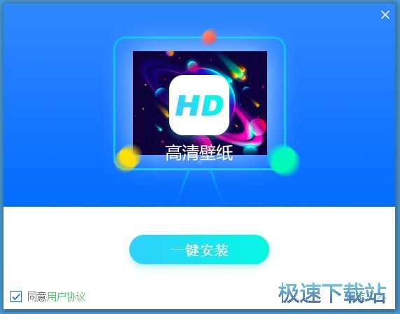 高清壁纸安装教程