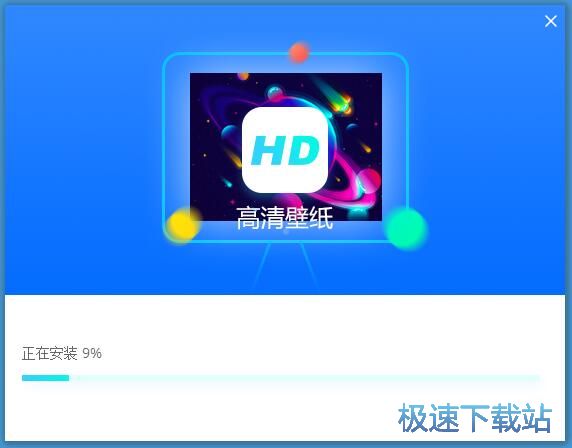 高清壁纸安装教程
