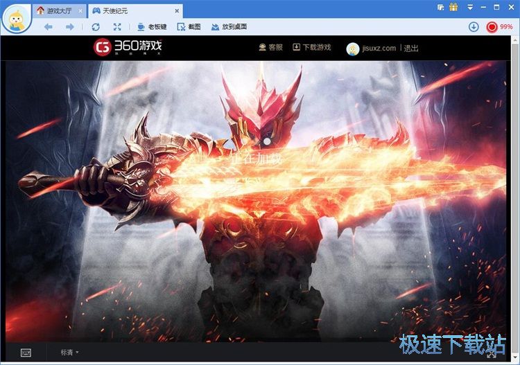图：在线手机星空综合app官网登录入口教程